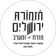 עיצוב ללא שם 26 - הדפסות על מוצרים ושילוט